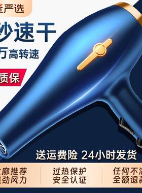 吹风机家用大风力负离子护发静音速干强力理髲店男士专用吹风机
