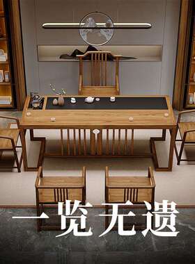 实椅木OKI茶家桌组合用办公功夫泡茶台一套装新中式体阳台简约小
