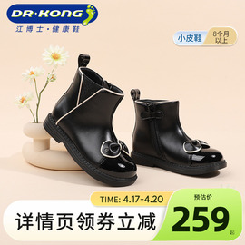 dr.kong江博士(江博士)童鞋，冬款女孩时尚拉链黑色儿童靴子加绒保暖