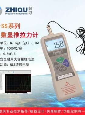 DS2-SS微型S外置式推拉力计0-50公斤/500N高精度数显测力计