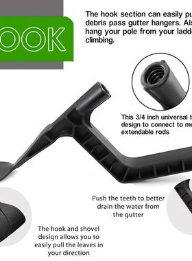 天沟清理器树叶清扫工具 热卖The Gutter Tool 屋檐排水专用工具