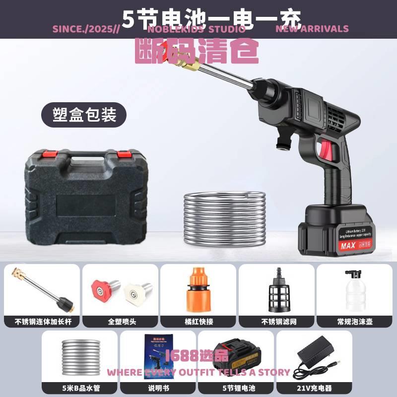 浙江格乐清洁设备洗车机无线洗车机新家用洗车大功率充电锂增压神