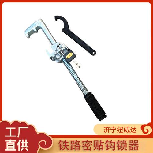 出售密贴钩锁器带钥匙密贴钩锁器GSQ-M5043/50/60钩锁器