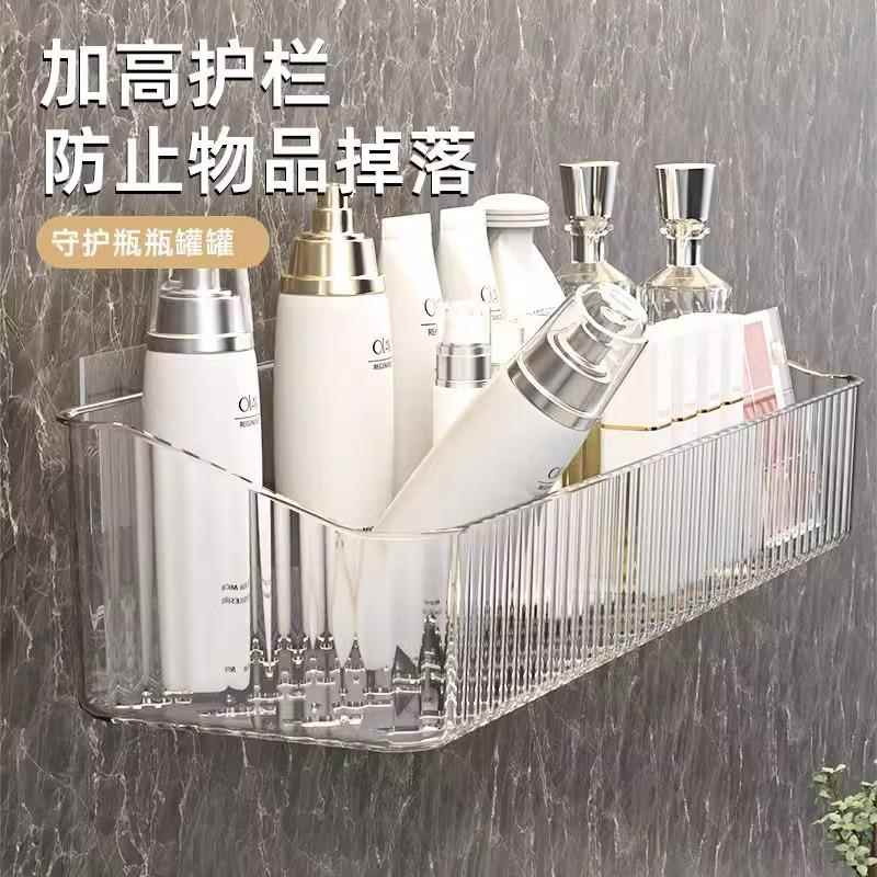 置物架厨房架子免打孔壁挂置物篮浴室卫生间化妆品架可粘贴收纳盒