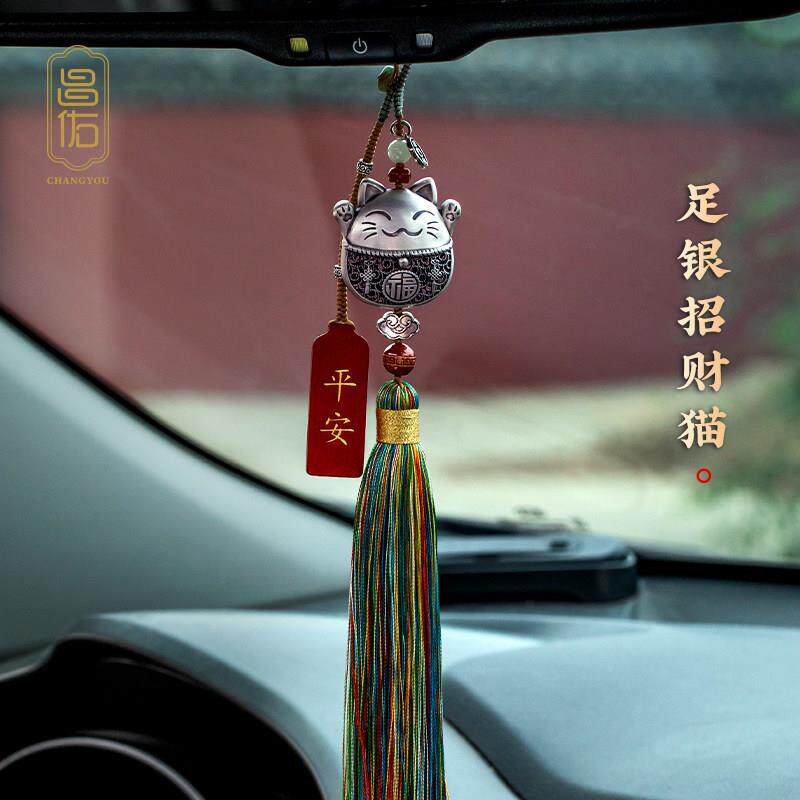 昌佑纯银招财猫车挂车载挂饰高档汽车挂件手工原创车内后照镜内饰