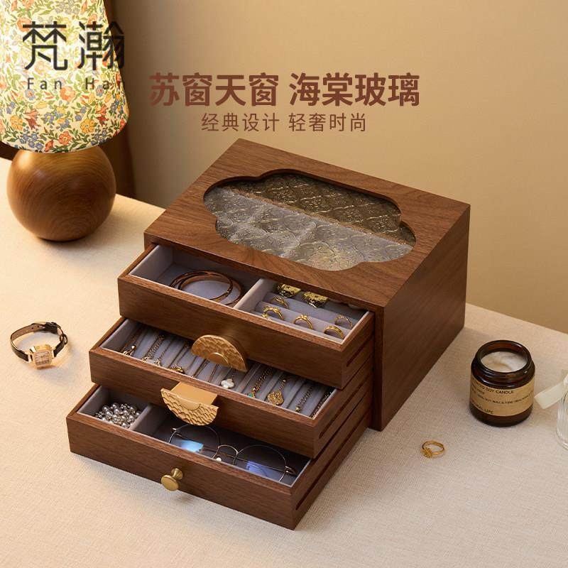 梵瀚木质首饰盒收纳盒2025年新款结婚礼物项炼戒指耳针饰品珠宝盒,收纳整理,首饰盒,淘宝优惠券,粉丝福利购,淘宝优惠卷