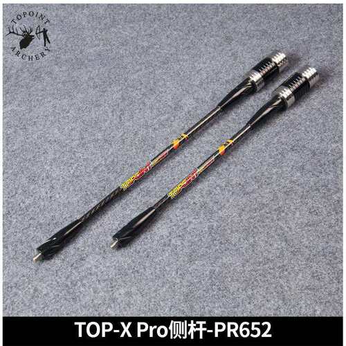 顶点 竞技比赛级平衡减震杆TOP-X PRO 侧杆PR652-12