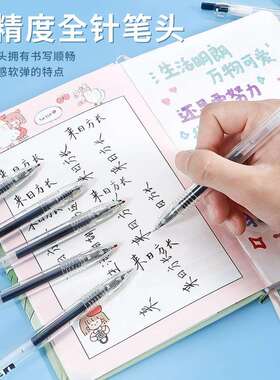 宏强按动中性笔简约高颜值学生速干ST刷题笔办公黑色水笔文具