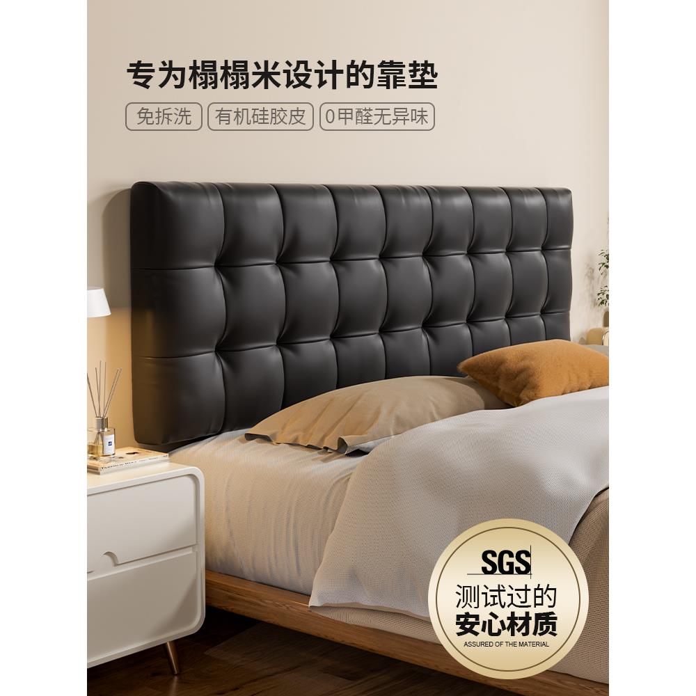 榻榻米床头软包靠背专用床头靠垫墙贴新型儿童防撞2025新款高级感
