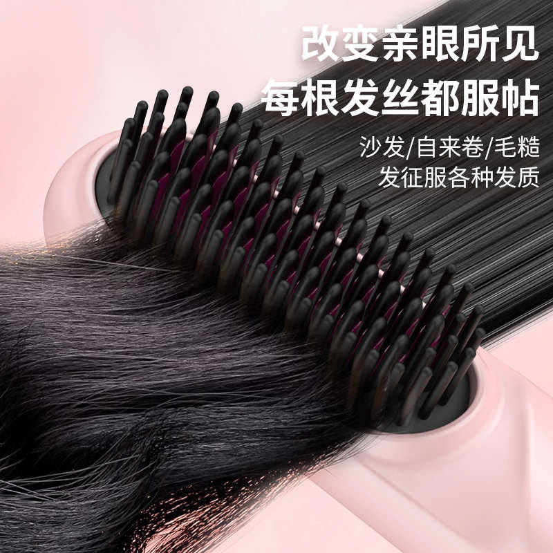 【女神的秘密武器】液晶数显直发梳USB充电陶瓷加热电梳子直发器