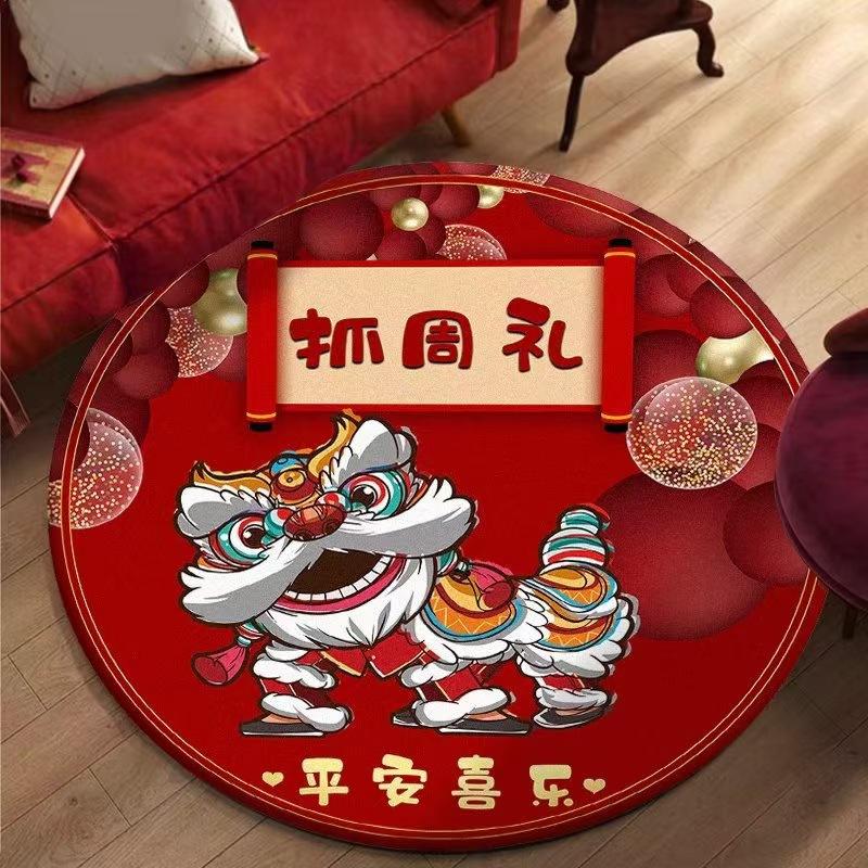 龙宝宝圆形红毯中国抓阄儿童地毯