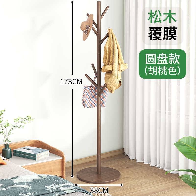 架立式挂衣客厅衣服架子实木家用简约衣架落地卧室衣帽架转角简易