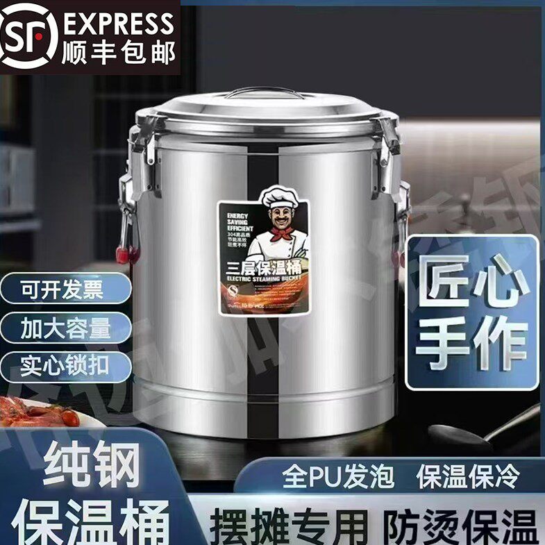 哈迈伽保温桶商用大容量摆摊专用保温保冷桶奶茶桶保温箱开水桶