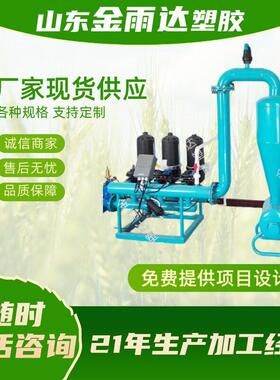 标准农田全自动砂石过滤钢制H型网式过滤器反冲洗叠片效过滤