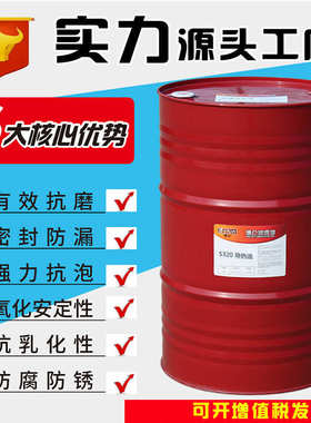 厂家批发博仑5320导热油 18L/170KG高低温传热油源头工厂供应含税