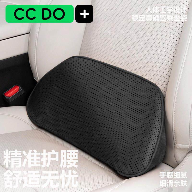 汽车腰靠靠垫薄款小腰靠尾椎车载靠枕护腰座椅支撑记忆棉头枕护颈