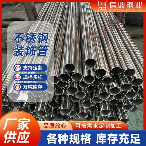 316不锈钢管304L不锈钢管拉丝316L不锈钢管可激光切割