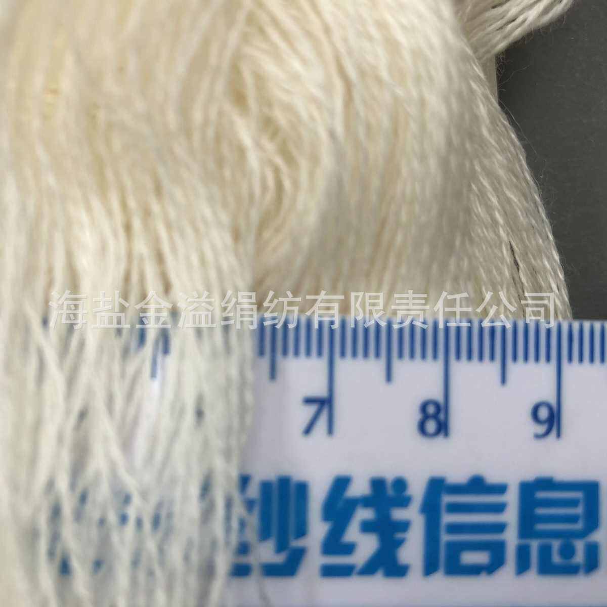 山羊绒手感美丽奴美丽诺羊毛线 全羊毛线 乳白色1绞250克