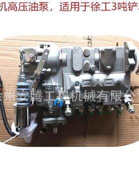 1006-6T喷油泵T63211938 ZL30G喷油泵