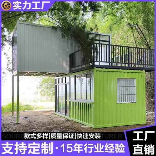 广州定制集装箱厂家集装箱房屋双层集装箱活动房集装箱公室