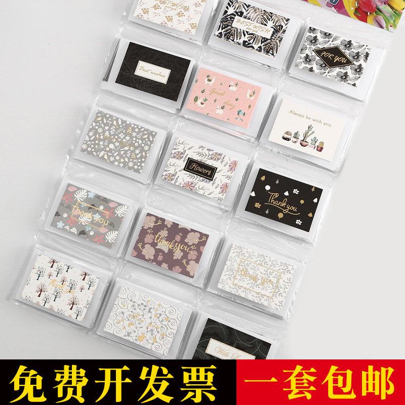 创意简约花店祝福生日礼品贺卡可爱卡通迷你感谢烘培店留言小卡片