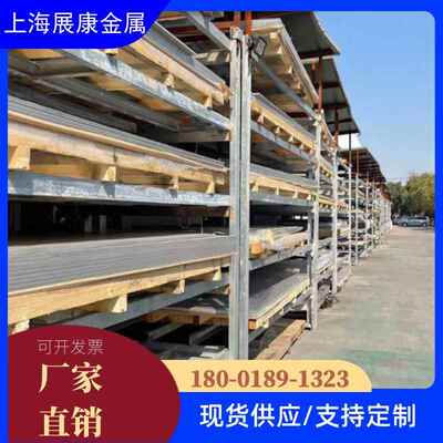 铝棒6061T6铝合金板7075铝板2024超硬航空铝板2a12 5083 5052铝板