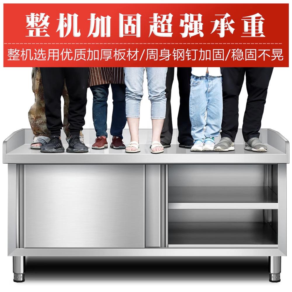 30不4锈钢工作台围边酒店推拉门荷台家商打用收纳储物柜SCD台灶钢图片