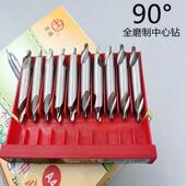 中心钻全磨制高速网螺旋槽中心钻A2 90度 宏峯