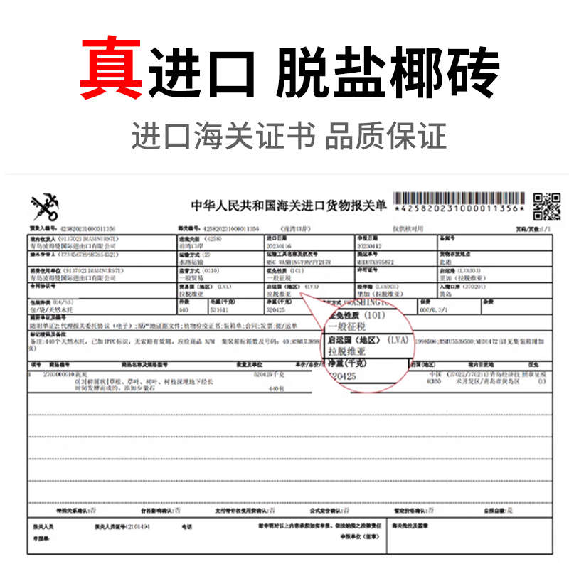 大块椰砖营养土种菜椰糠椰砖土9斤脱盐粗椰壳椰土批发养花通用型