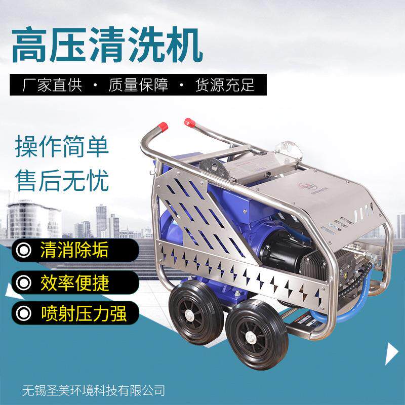 2360高压清洗机