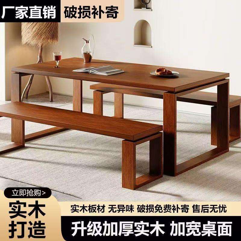 简约莫比恩餐桌原木桌子实木家用书桌客厅饭桌无结木长条椅组合