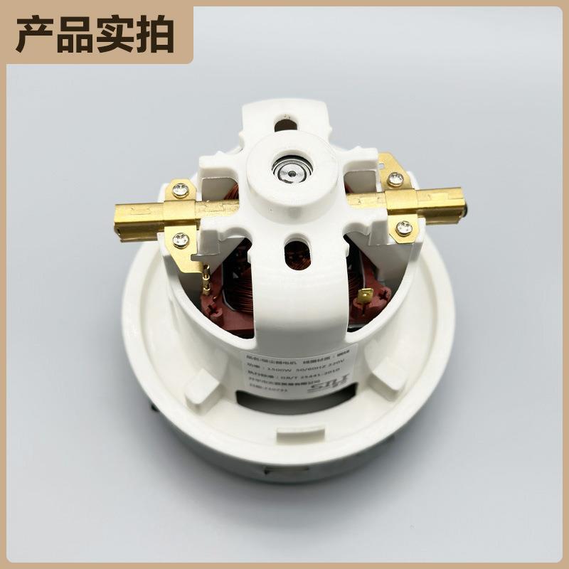 适用费斯托摩卡壁挂式吸尘器电机1200W马达家用干磨机配件全铜