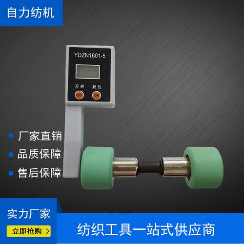 厂家摇架压力测试仪测压仪智能数显电子皮辊测力仪弹簧