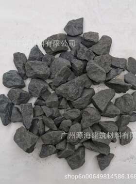 黑色砾石洗水石米日式枯山水石尖角黑色石子园林灰色砾石