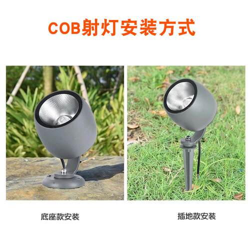 LED照树灯户外防水别墅花园草坪cob插地灯室外园林绿化抱树投射灯