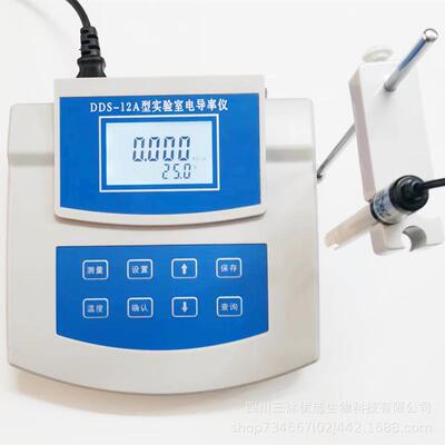厂价台式电导率仪测定仪水质检测便携式DDS-11A/307A/308A数显