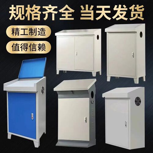 斜面柜操作台plc控制柜控制箱触控屏幕电控柜组装配电柜琴式操作