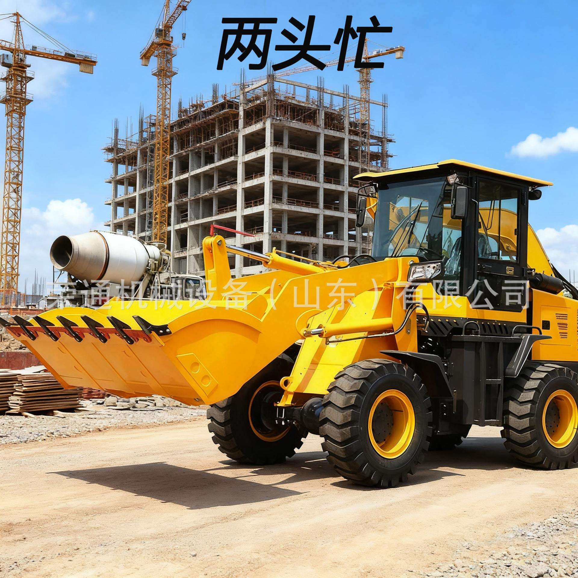 两头忙挖掘装载机农场养殖农用果园家用四驱大马力铲车挖机一体机