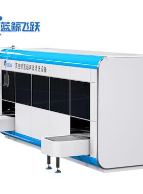 大型多功能全自动碳氢气相式超声波清洗机过滤喷淋漂洗清洗设备