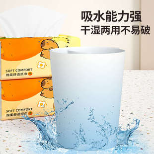 80大包抽纸巾家用实惠整箱母婴可用可湿水卫生纸餐巾纸擦手纸厕纸