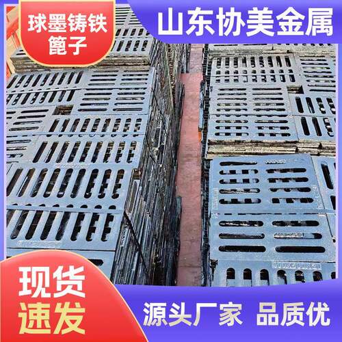 偏沟式篦子400*600球墨铸铁雨水篦子公路用雨水盖板球墨铸铁盖板