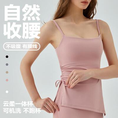 Yoga clothes with drawstring and pleats for slimming, yoga