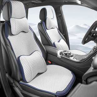 24年Car cover新款 冰豆豆免绑马鞍垫汽车坐垫四季 一件 seat