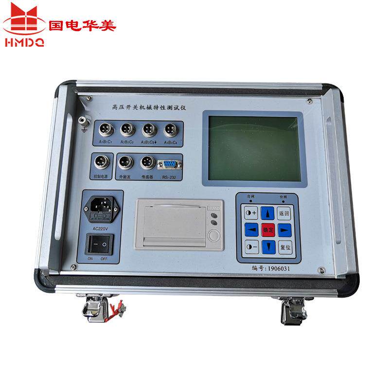 HM6080断路器特性测试仪、开关特性测试仪、高压开关测试仪厂家