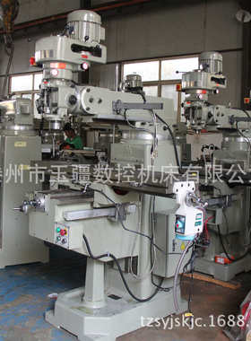 台湾4H5号4M立卧摇臂铣床x6325W炮塔铣床X6330 炮塔铣床