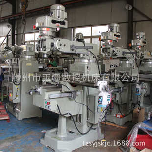 台湾4H5号4M立卧摇臂铣床x6325W炮塔铣床X6330 炮塔铣床