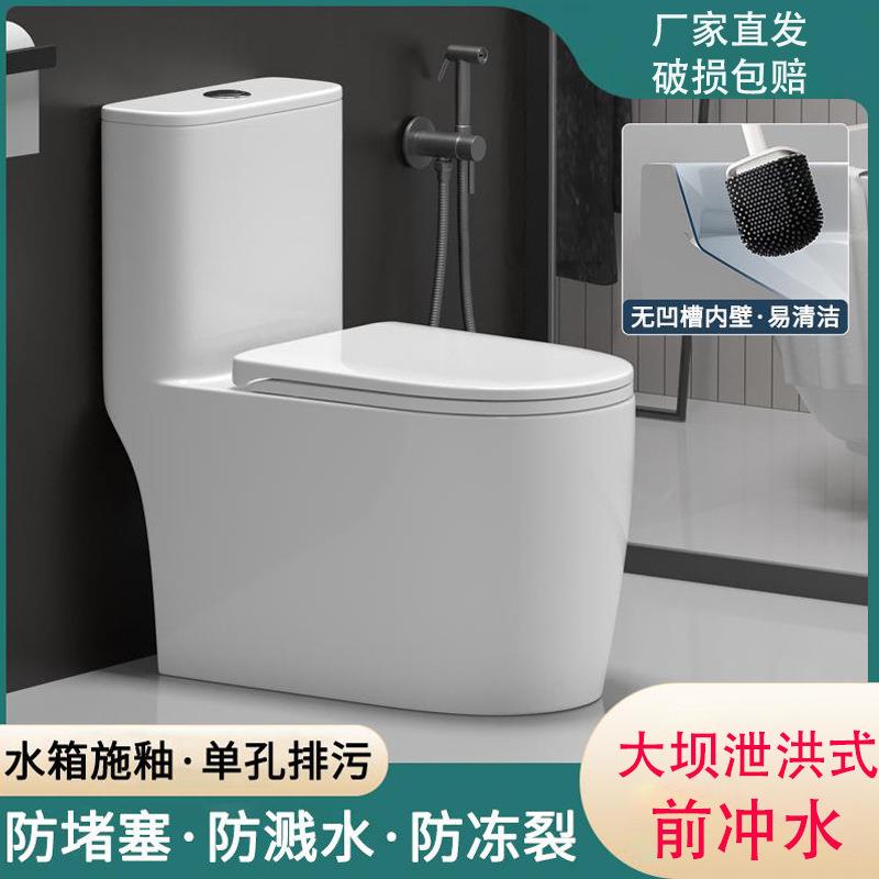 马桶家用坐便器虹吸式大管道租房防臭防溅水大管道工程陶瓷座厕