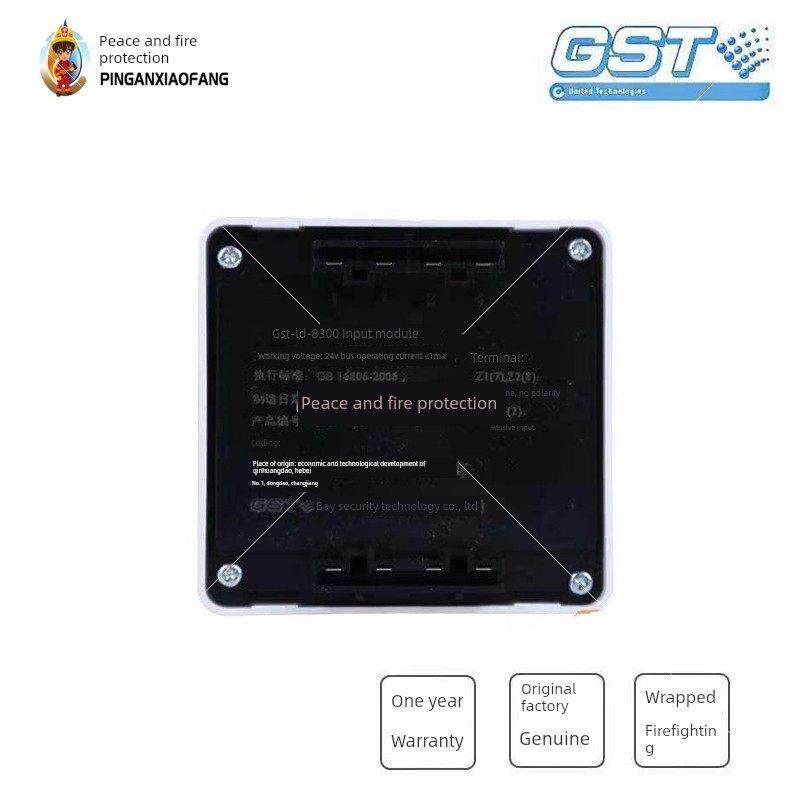 Bay旧型号输入模块Gst-Ld-8300输入模块告警模块监控模块,电子/电工,安防配件,淘宝优惠券,粉丝福利购,淘宝优惠卷