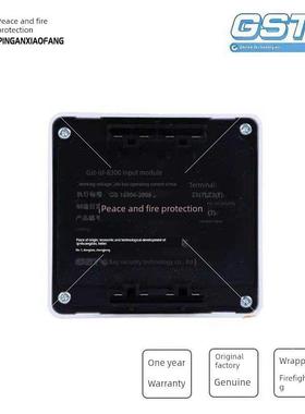 Bay旧型号输入模块Gst-Ld-8300输入模块告警模块监控模块