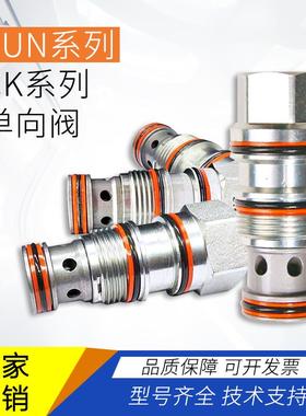 SUN替换型插装液控单向阀CKCB/CKEB/CKGB/CKIB/CKCD/CKID/CK系列